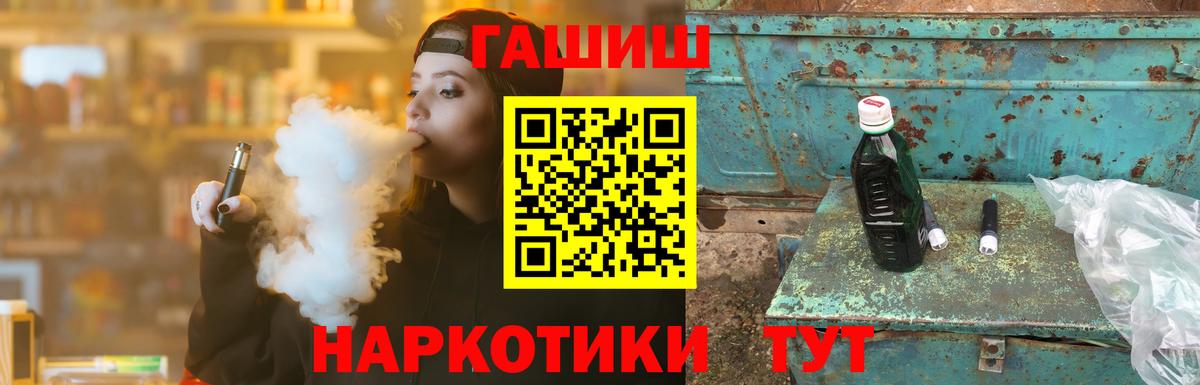 ГАШИШ 40% ТГК Россия