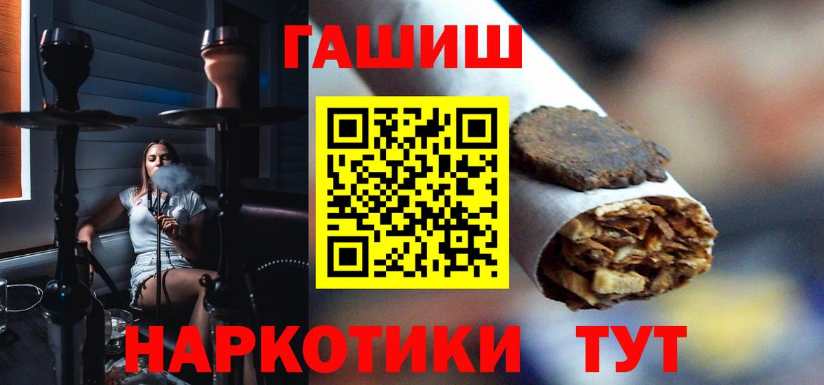 Ляпка  Вход с VPN  Россия  ГАШИШ 40% ТГК 