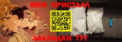 спайс Апшеронск