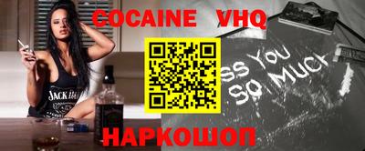 спайс Апшеронск
