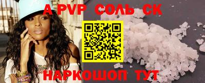 таблы Абакан