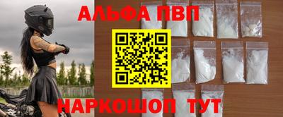 Альфа ПВП Аргун