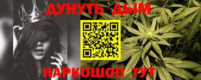 спайс Апшеронск