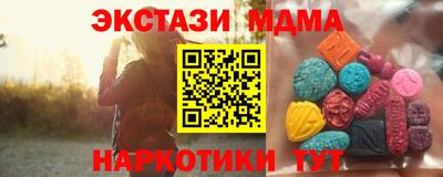 Альфа ПВП Аргун