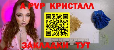 Альфа ПВП Аргун
