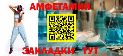 спайс Апшеронск