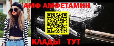Альфа ПВП Аргун