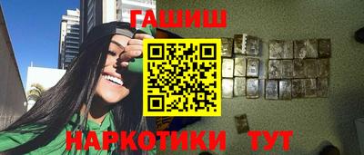 спайс Апшеронск
