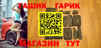 спайс Апшеронск