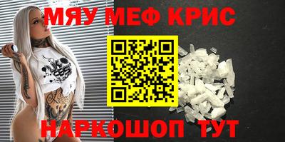 тгк Абинск