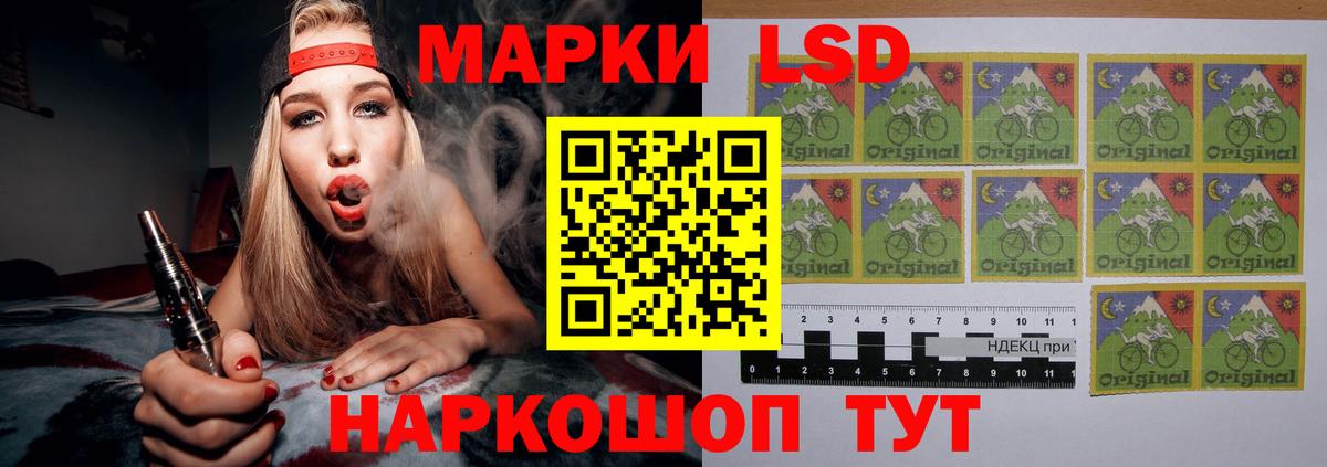 Россия  Лсд 25 экстази ecstasy  Вход с VPN  Лсд 25 экстази кислота 