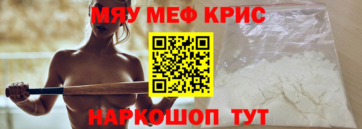 МЕФ Россия