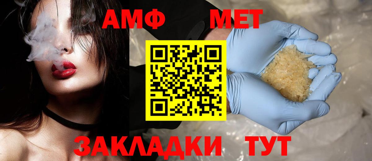 МЕТАМФЕТАМИН Декстрометамфетамин 99.9% Россия