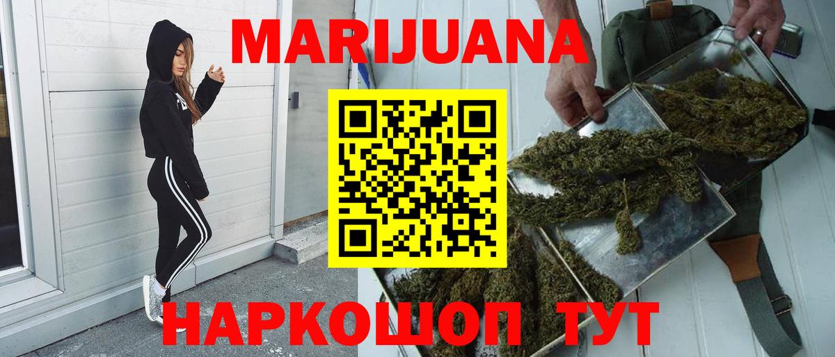 Россия  Канабис MAZAR  Бошки Шишки сатива  Вход с VPN 