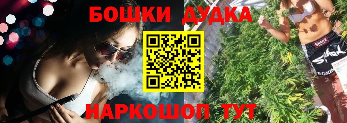 Конопля Россия